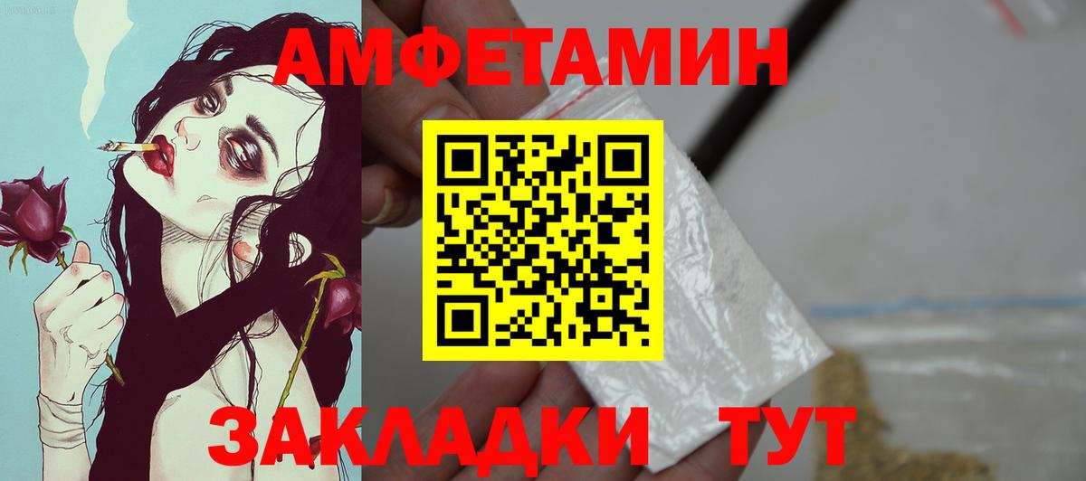 Алексеевка  АМФ Premium  Вход с VPN 