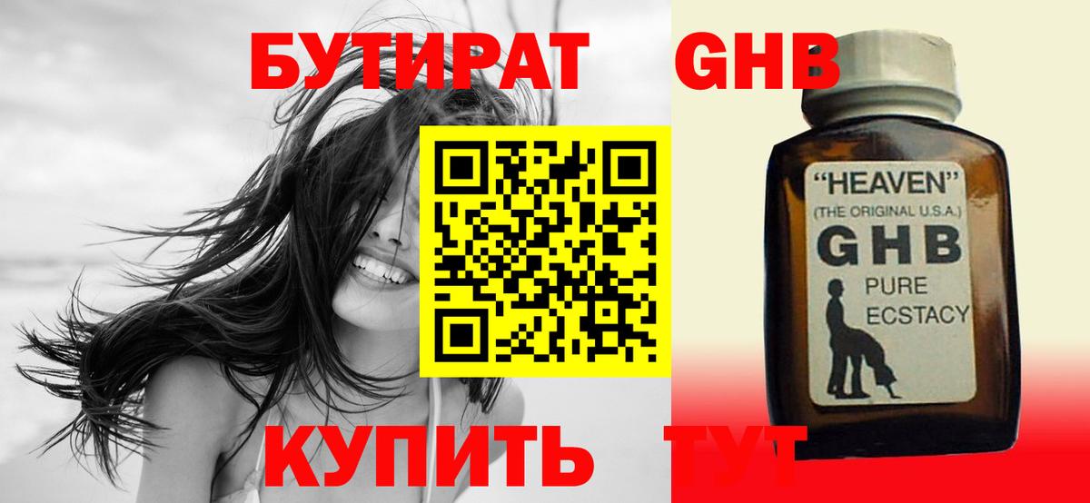 Канабис  МЕФ  ГАШИШ  Cocaine  MDMA  Вход с VPN  Алексеевка  Альфа ПВП СК   МЕФ кристаллы 