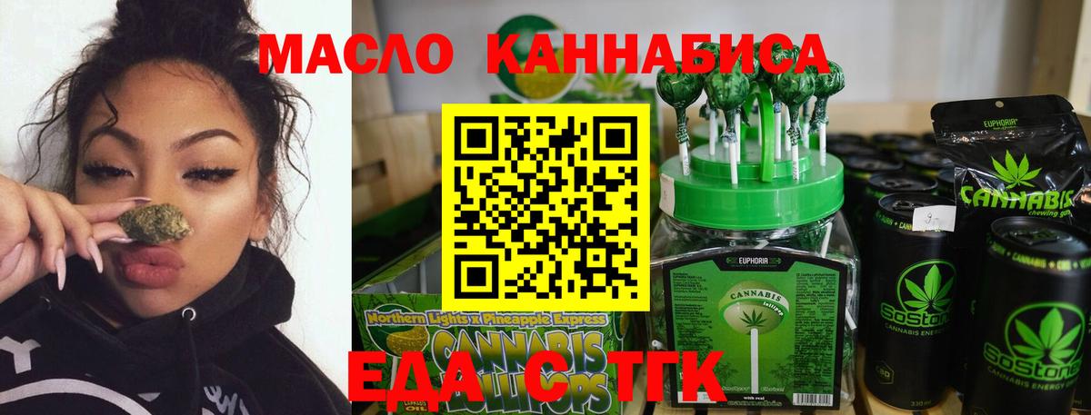 Алексеевка  Canna-Cookies марихуана  Вход с VPN 
