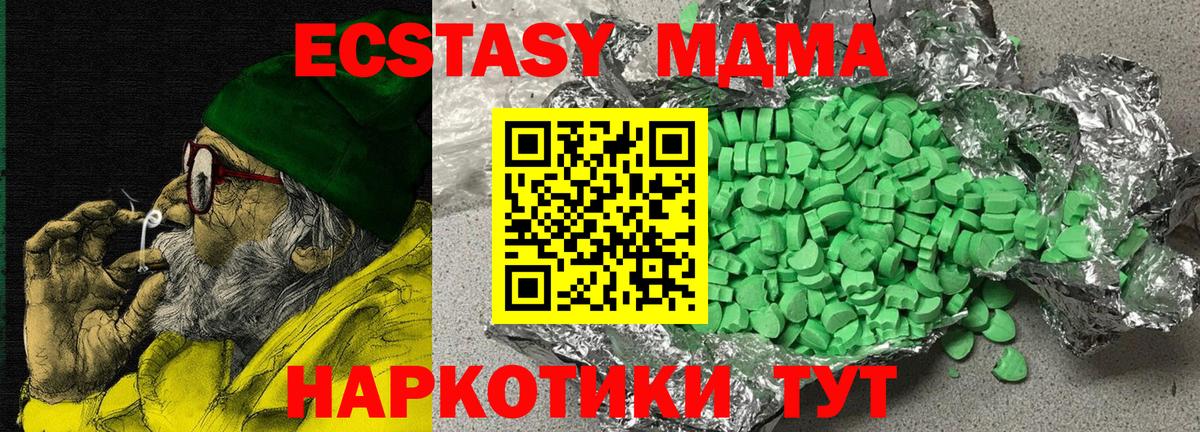 Алексеевка  ЭКСТАЗИ 99%  ЭКСТАЗИ бентли  ЭКСТАЗИ  Вход с VPN 