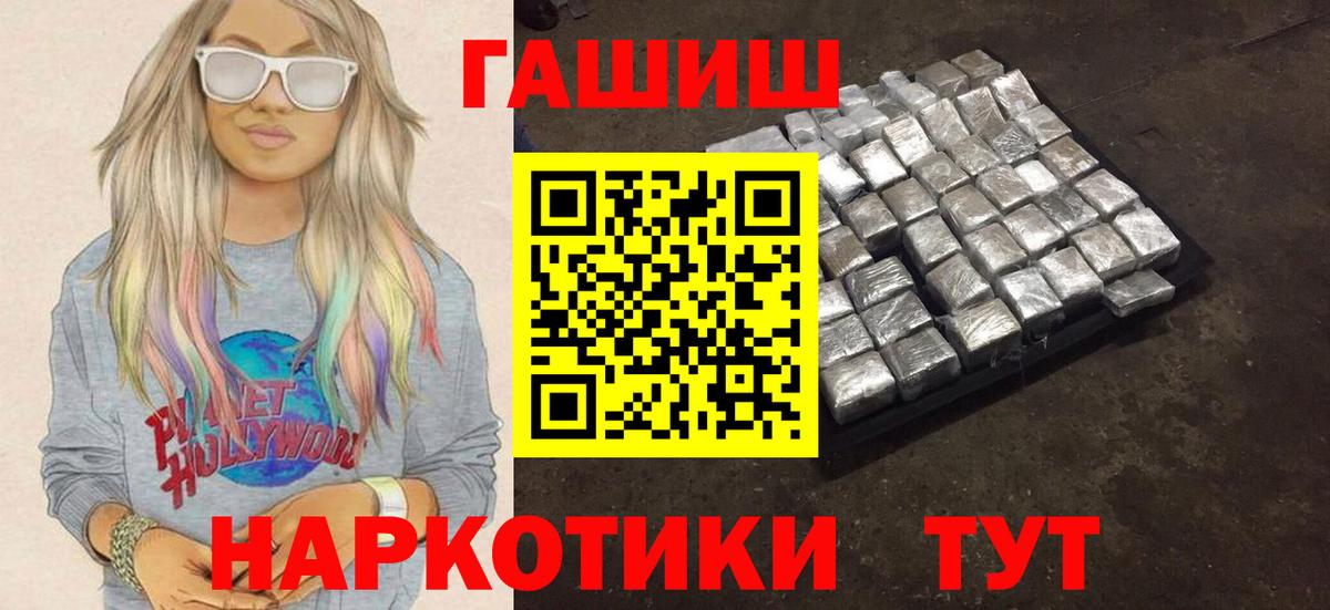 Гашиш гарик Алексеевка