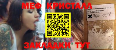 соль курить ск Комсомольск-на-Амуре