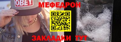 соль курить ск Комсомольск-на-Амуре