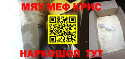 а пвп мука Краснознаменск