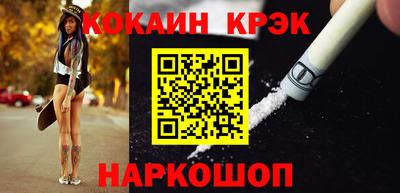 соль курить ск Комсомольск-на-Амуре