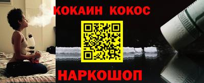 соль курить ск Комсомольск-на-Амуре