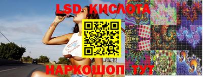соль курить ск Комсомольск-на-Амуре