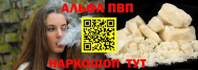 соль курить ск Комсомольск-на-Амуре