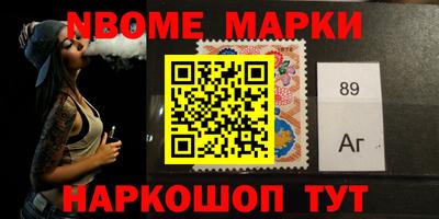 соль курить ск Комсомольск-на-Амуре