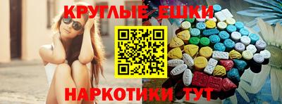 прущие грибы Коммунар