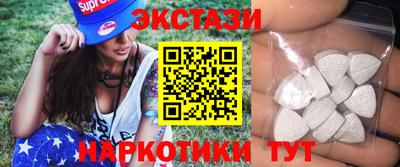 прущие грибы Коммунар