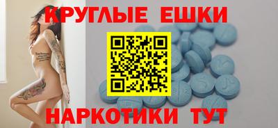 MDMA Краснодар