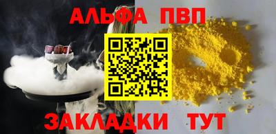 прущие грибы Коммунар