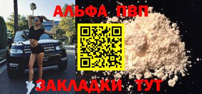 соль курить ск Комсомольск-на-Амуре