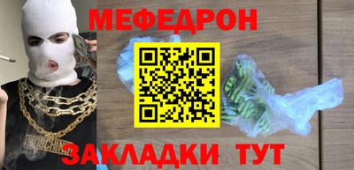 прущие грибы Коммунар