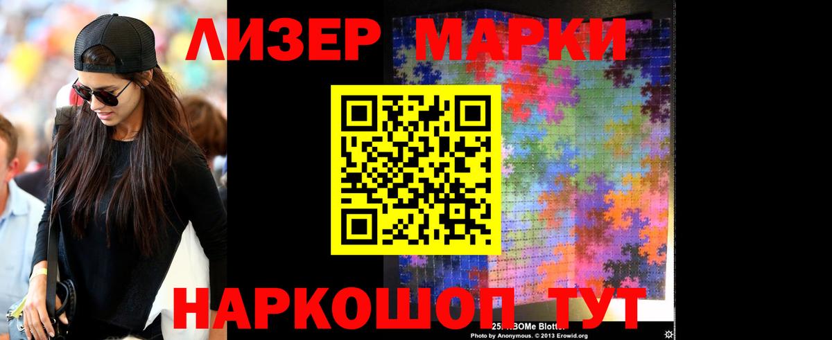 Алексеевка  LSD-25 экстази ecstasy  Вход с VPN 