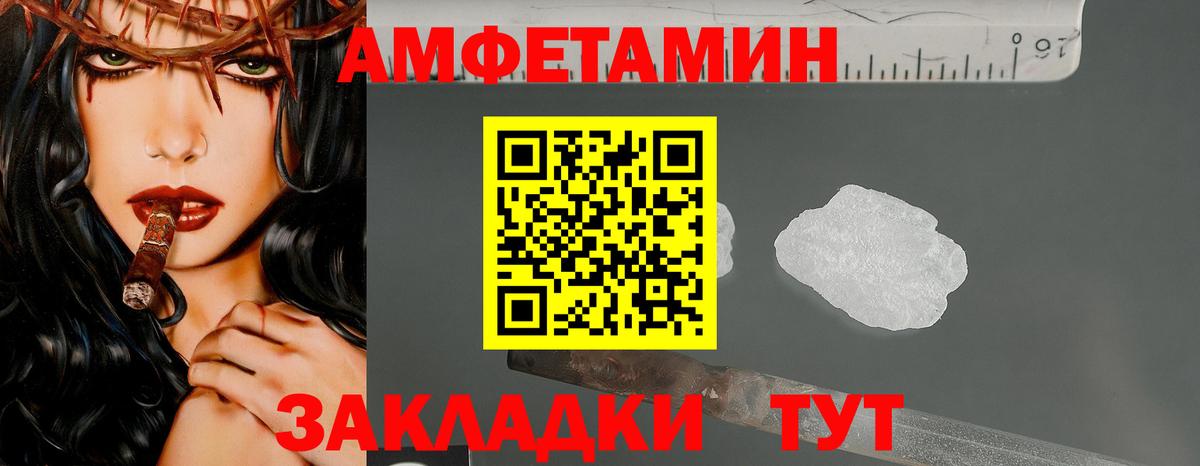 Метамфетамин Methamphetamine Алексеевка