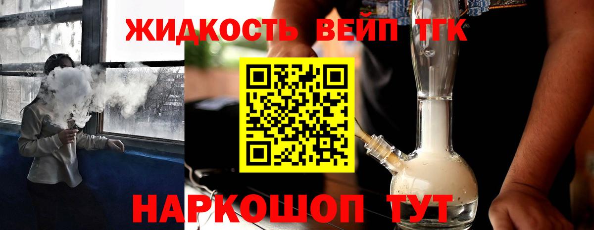 ТГК Wax  Вход с VPN  где можно купить   Дистиллят ТГК гашишное масло  Алексеевка 
