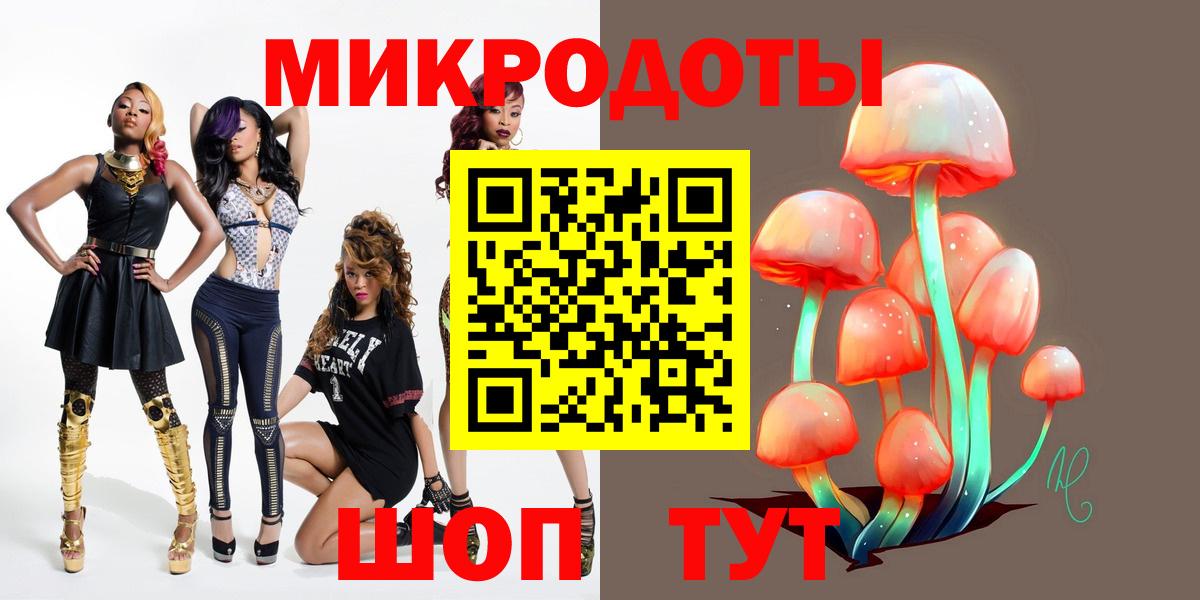 Алексеевка  Псилоцибиновые грибы MAGIC MUSHROOMS  Вход с VPN 