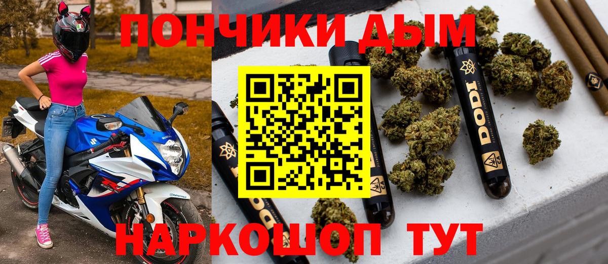 Бошки марихуана White Widow Алексеевка