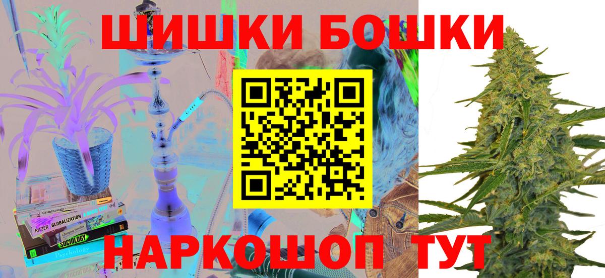 Бошки марихуана сатива  Канабис LSD WEED  МАРИХУАНА индика  Вход с VPN  Алексеевка 